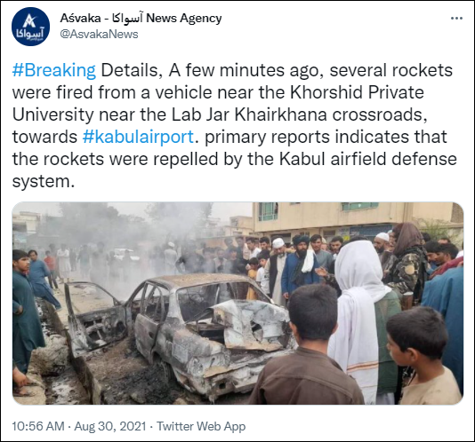 外媒：喀布尔一辆汽车朝机场发射火箭弹 已被拦截