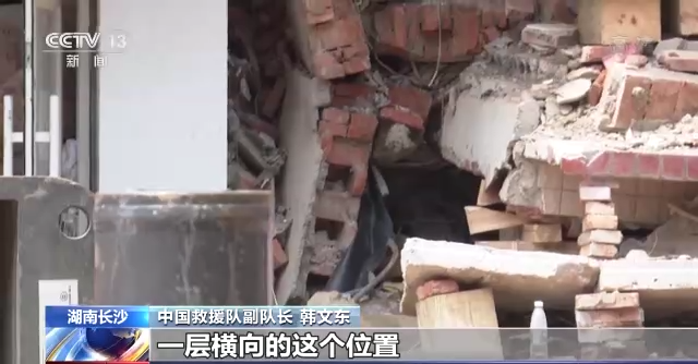 长沙自建房倒塌现场：营救工作遇到极大困难