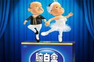 中国经典电视广告文案排行榜：小米手机，为发烧而生