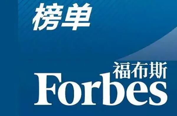 2021年福布斯中国创投人百强排行榜—福布斯中国最佳创投人榜